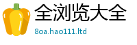 77777788888王中王正版并2025年新奥正版免费_五点来料